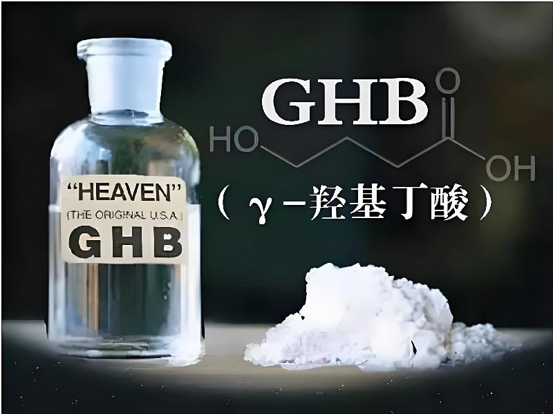 催听迷催药1802-GGaB型号